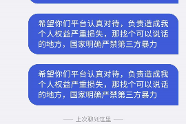 敦煌敦煌讨债公司服务